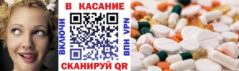 Купить закладку Белокуриха Конопля  КОКАИН  APVP  Гашиш 