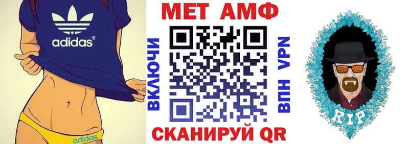 купить наркотик  Белокуриха  блэк спрут   Амфетамин Розовый 