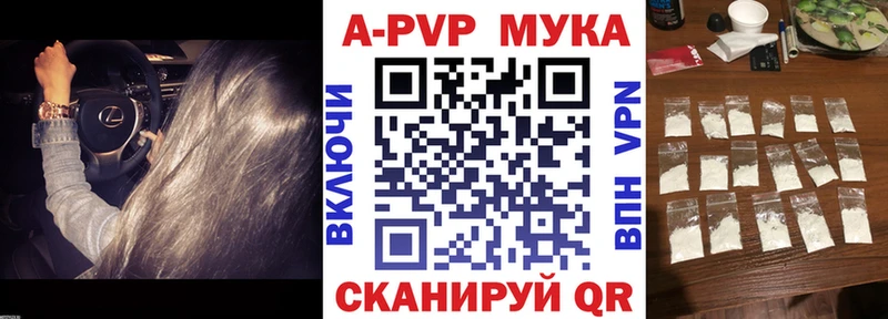гидра зеркало  где продают наркотики  Белокуриха  Alpha PVP Crystall 