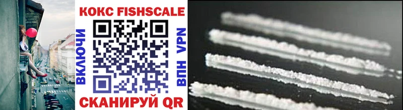 Cocaine 99%  купить наркоту  Белокуриха 