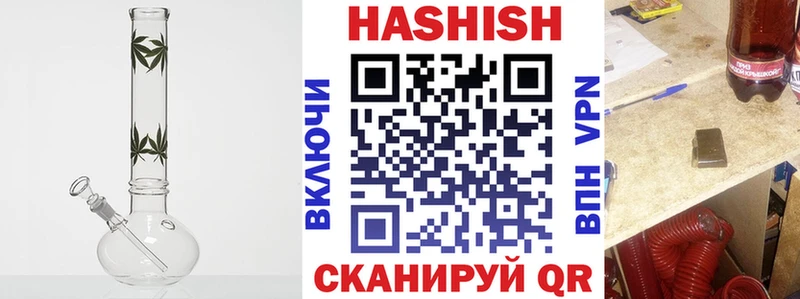 ГАШ индика сатива  hydra как войти  Белокуриха  наркотики 