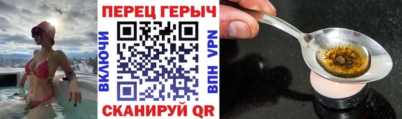 ГЕРОИН VHQ  Белокуриха 