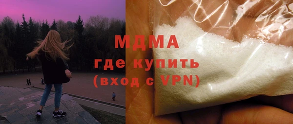 альфа пвп VHQ Балахна