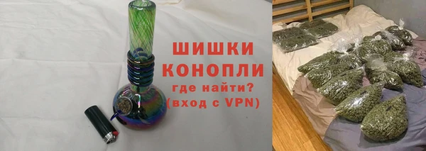 альфа пвп VHQ Балахна