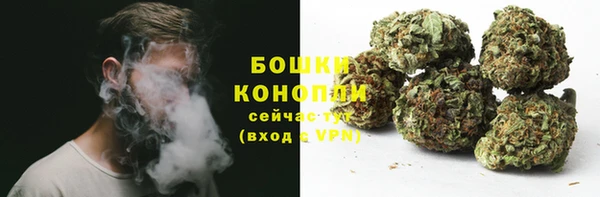 альфа пвп VHQ Балахна