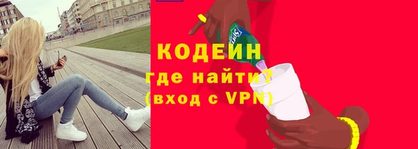 мдма Анжеро-Судженск