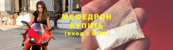 альфа пвп VHQ Балахна