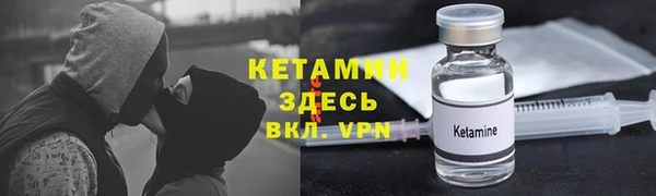 альфа пвп VHQ Балахна