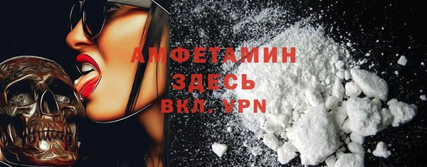 бошки Апатиты