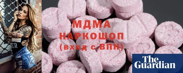 альфа пвп VHQ Балахна