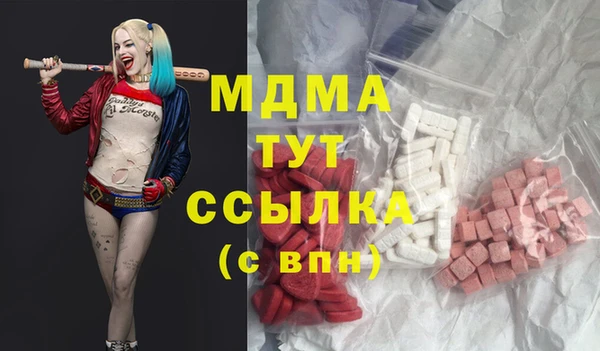 альфа пвп VHQ Балахна