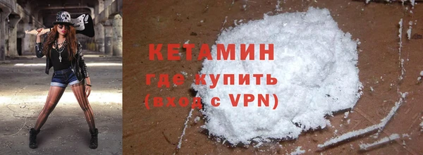 альфа пвп VHQ Балахна