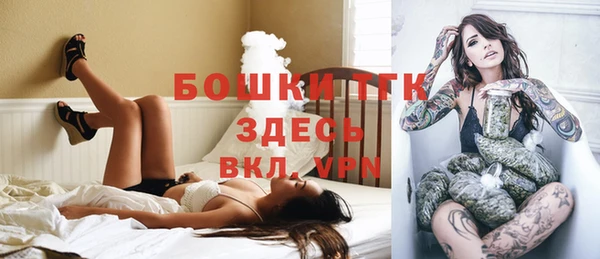 альфа пвп VHQ Балахна