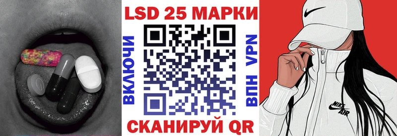 МЕГА маркетплейс  Белокуриха  darknet состав  LSD-25 экстази ecstasy 