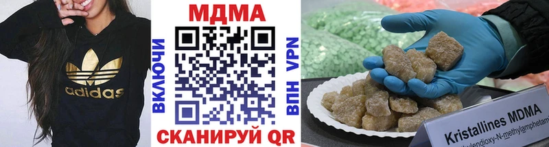 kraken tor  Белокуриха  MDMA кристаллы 