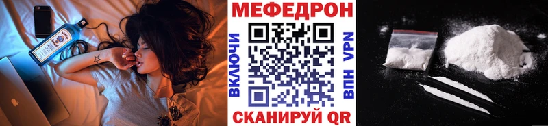 kraken рабочий сайт  Белокуриха  Меф мука 