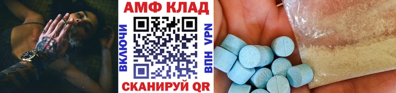 купить наркотики цена Белокуриха Первитин Декстрометамфетамин 99.9%