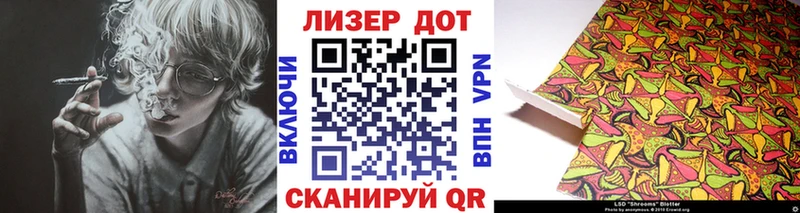 Марки 25I-NBOMe 1500мкг  Белокуриха 