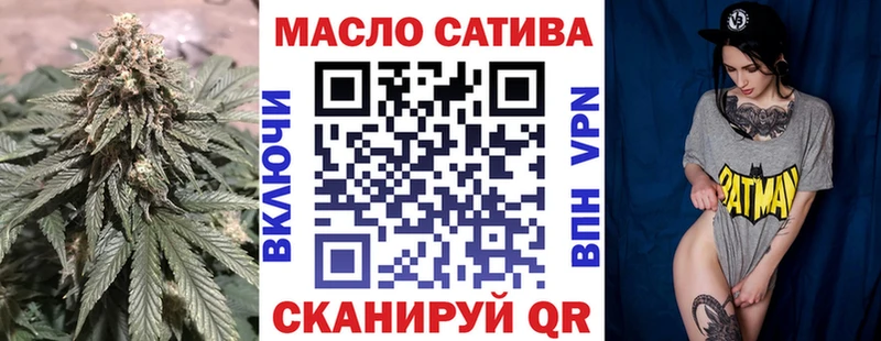 Дистиллят ТГК гашишное масло  дарнет шоп  Белокуриха 