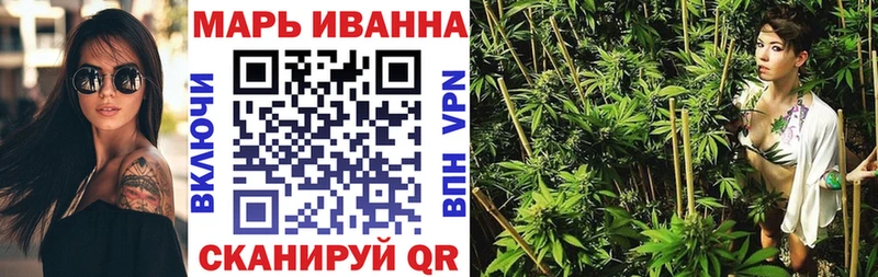 Каннабис планчик  купить закладку  Белокуриха 